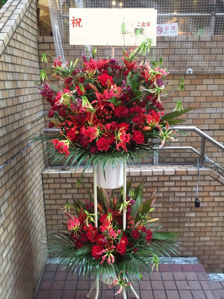 お祝いスタンド花　2段