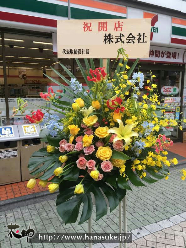 コンビニエンスストア開店花