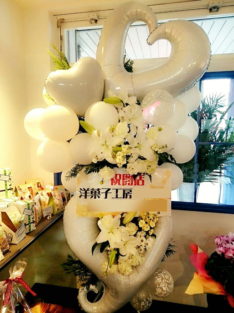 バルーンスタンド花を博多区へお届け