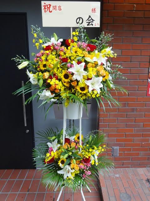 ヒマワリ入りのスタンド花
