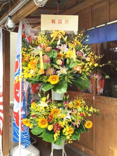 ヒマワリ入りスタンド2段埼玉