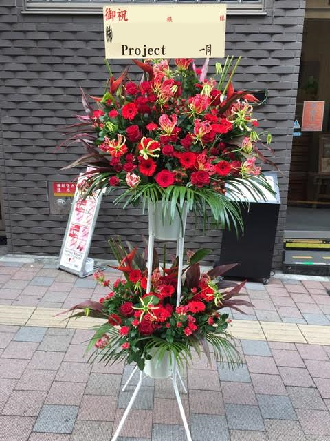 渋谷の劇場へスタンド2段レッド系