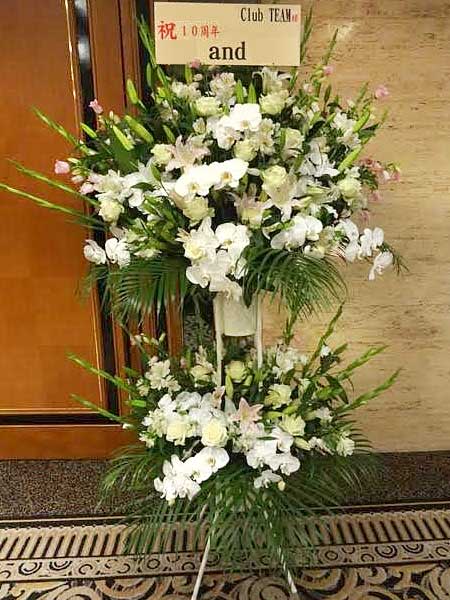 東京都中央区銀座スタンド花2段ホワイト系