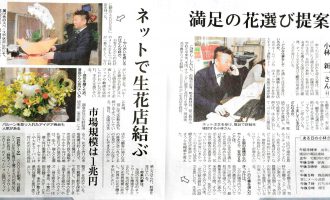 しごとーく記事