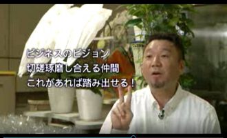 群馬テレビベンチャー特集