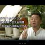 群馬テレビベンチャー特集