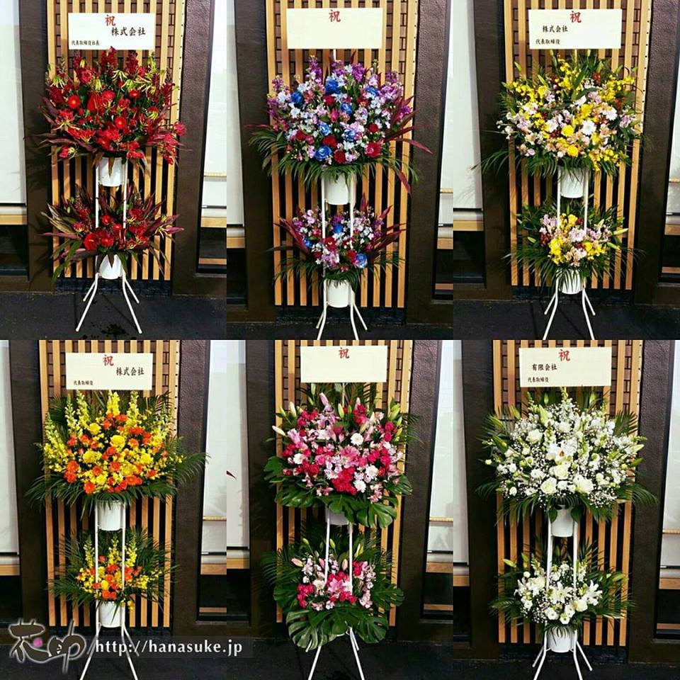 東京都内へスタンド花一括注文