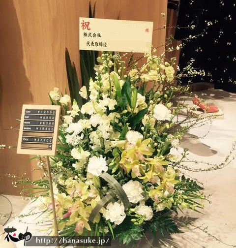 横浜アパレル店様へお祝いアレンジメント2