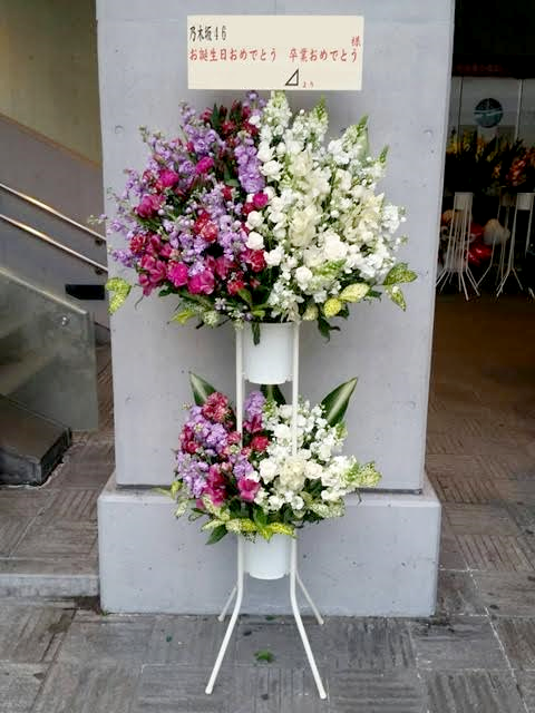 乃木坂46様5周年記念ライブ祝花