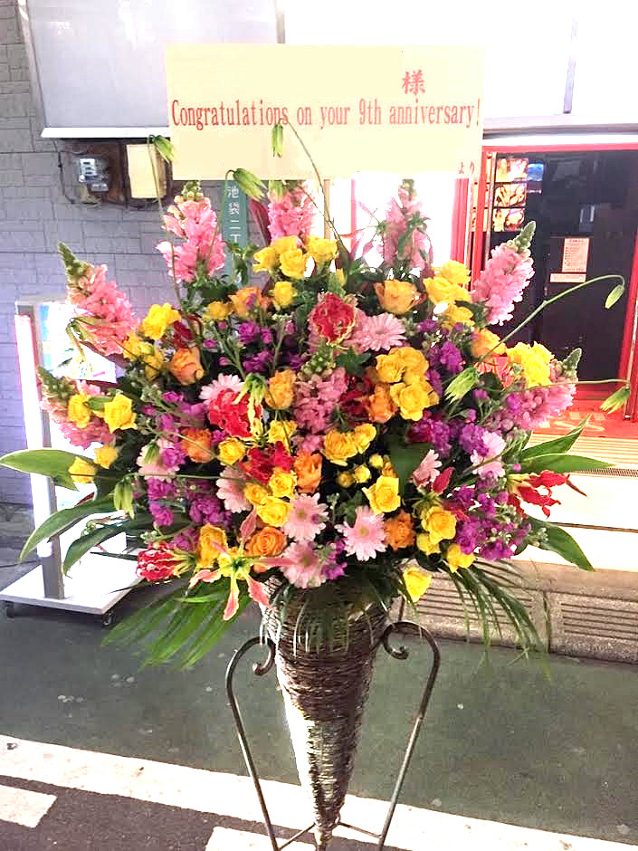 池袋へ豪華1段スタンド花おしゃれスタンド