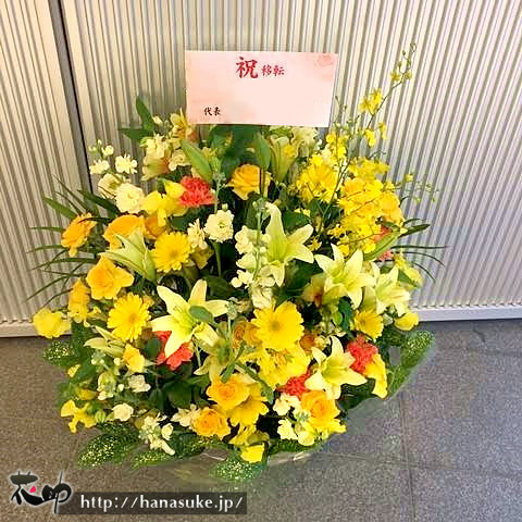 お祝いアレンジメントフラワー東京都江東区