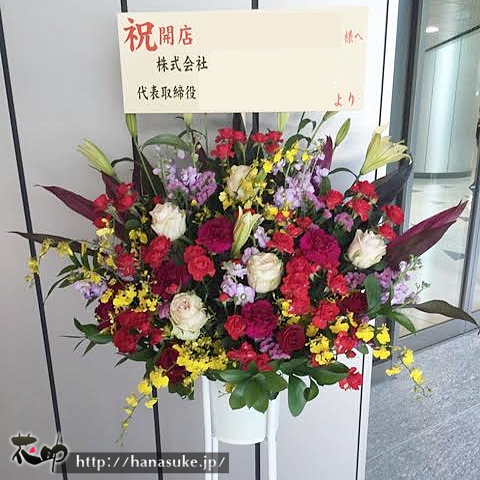 東京都へスタンド花ミックス1段