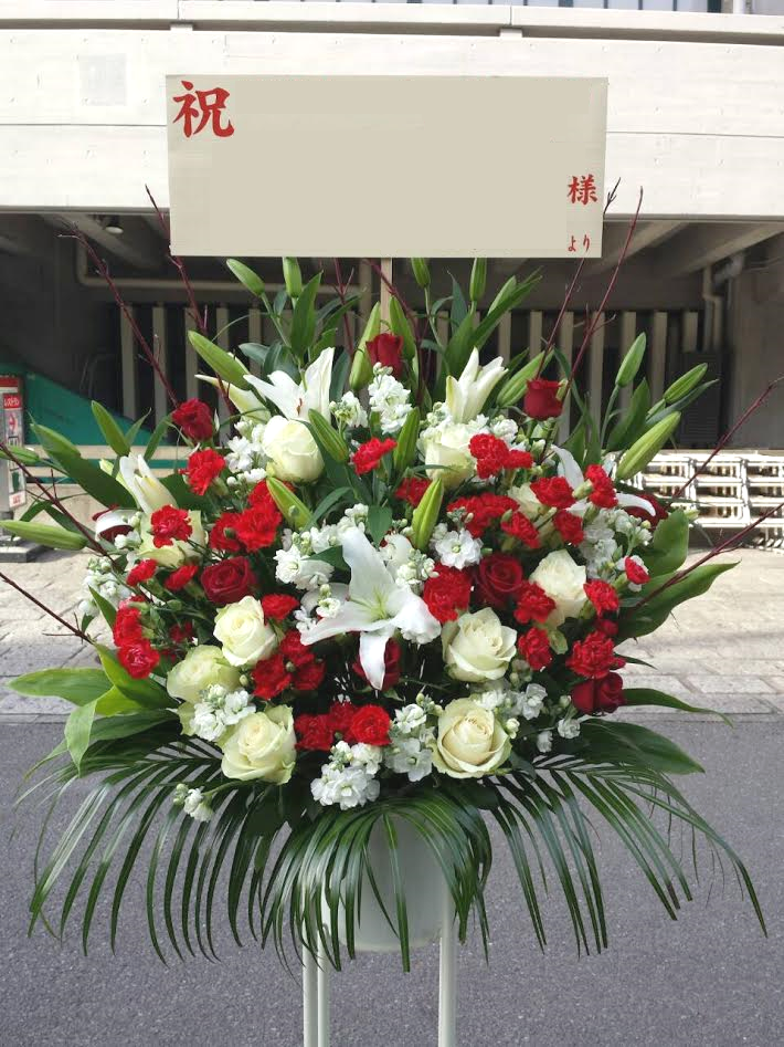 紅白スタンド花お祝い